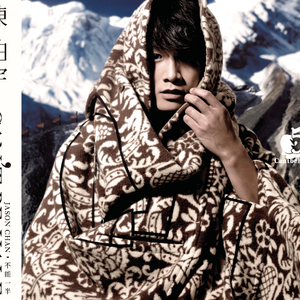 亚洲欧美日韩精品在线
