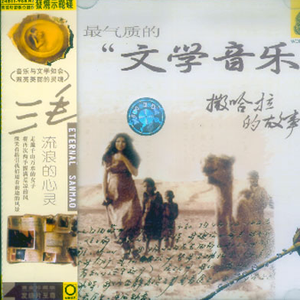 亚洲欧美日韩精品在线
