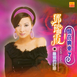 亚洲欧美日韩精品在线
