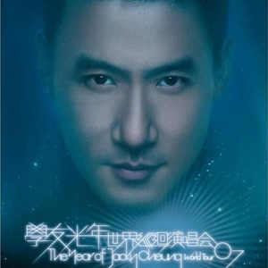 亚洲欧美日韩精品在线
