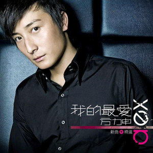 亚洲欧美日韩精品在线
