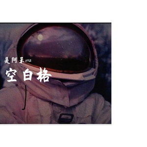 亚洲欧美日韩精品在线
