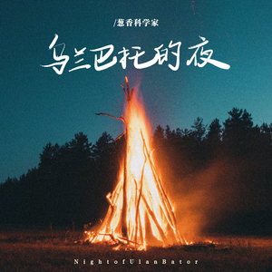 亚洲欧美日韩精品在线
