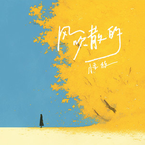 亚洲欧美日韩精品在线
