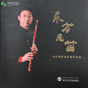 亚洲欧美日韩精品在线
