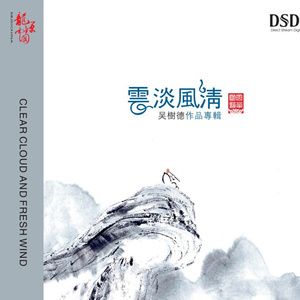 亚洲欧美日韩精品在线
